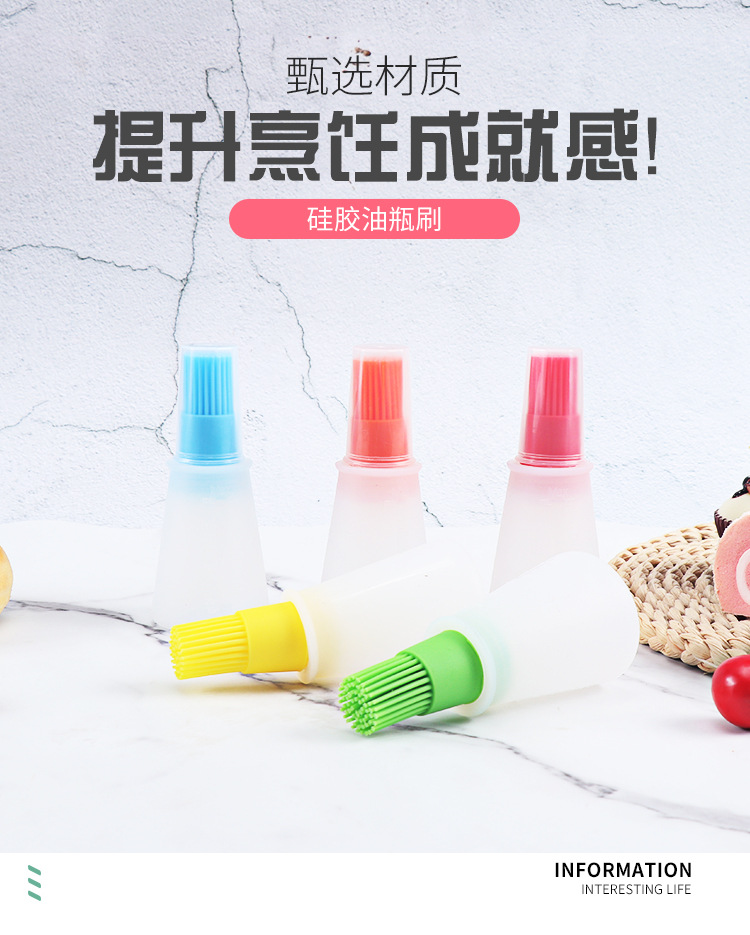 Kitchen silicone oil bottle brush with lid barbecue oil brush oil pot brush with scale silicone brush oil bottle flat bottom oil bottle brush