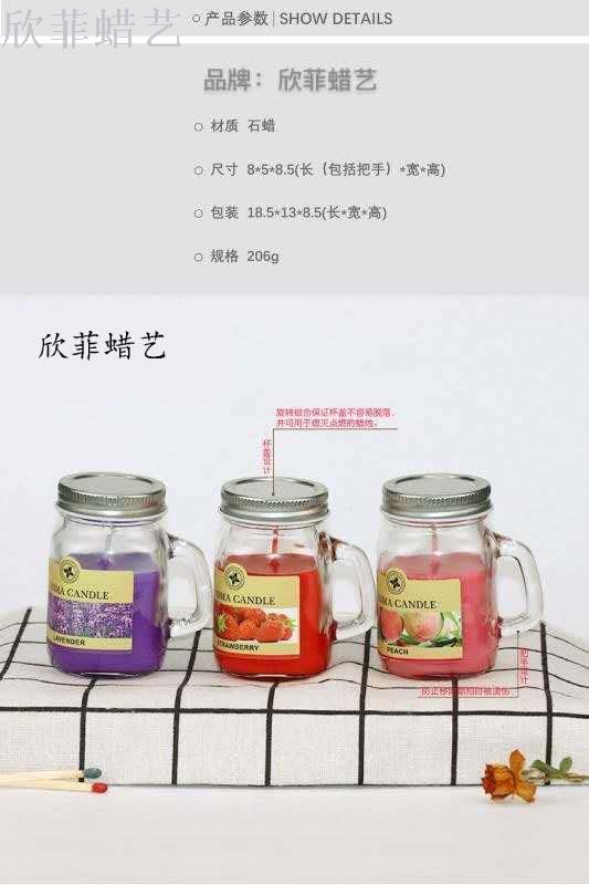 Glass Aromatherapy Candle Set Small Handle Household Candlelight Aromatherapy Candle Set Six Decorative Craft Candles