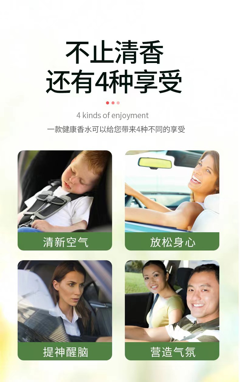 Aromatherapy Essential Oil Car perfume 20ml Smart spray Aromatherapy Machine Essential Oil Car Aromatherapy Supplement