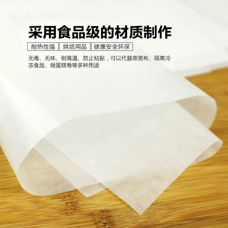 Sunshine Department Store 50 meter oil paper baking paper barbecue paper barbecue paper silicone oil paper household thickened special paper