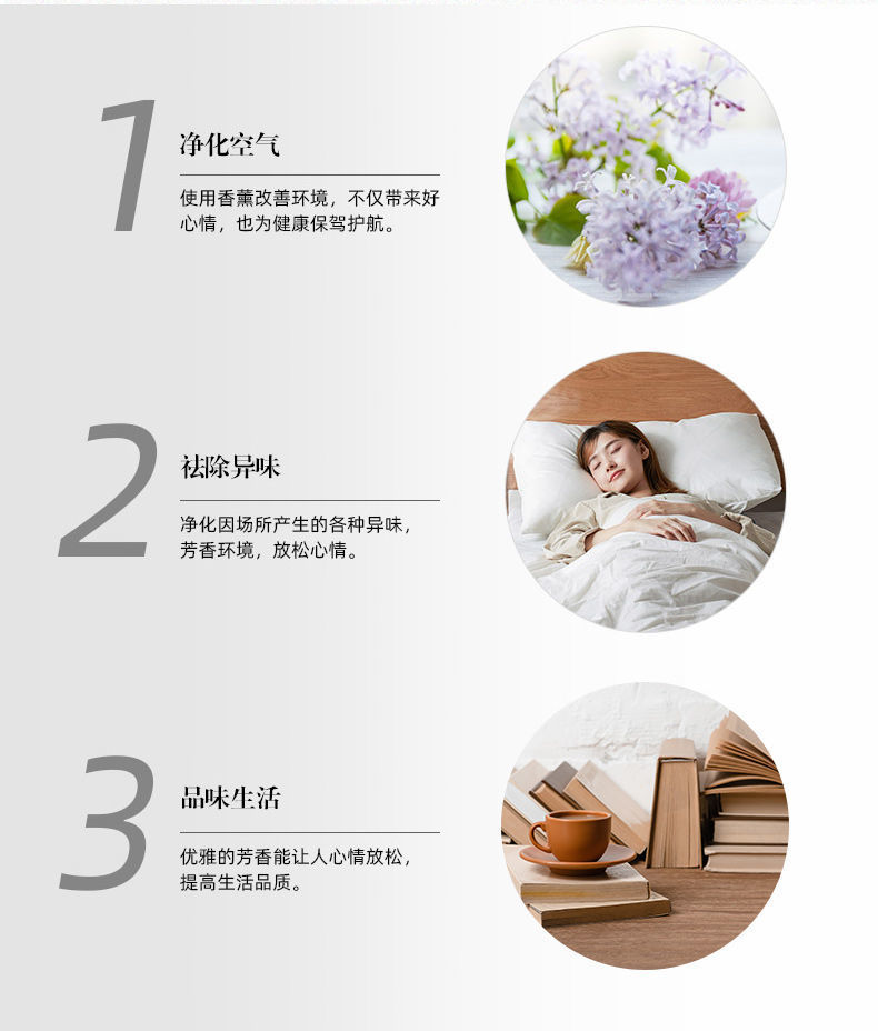 20ML Aromatherapy Essential Oil Humidifier Aromatherapy Machine Dedicated Lavender Bedroom Long lasting Room Fragrance Stone Essential Oil