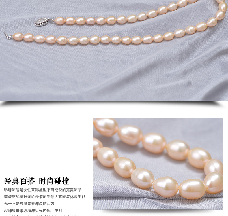 Wholesale 8-9mm Pink AAAA Strong Light Breeding Natural Pearl Necklace Bracelet Material Accessories