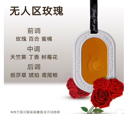 Ins Creative Decoration Aromatherapy Wax Sheet Bedroom Wardrobe Odor Removal Fragrant Gypsum Solid Fire Free Toilet Aromatherapy Sheet