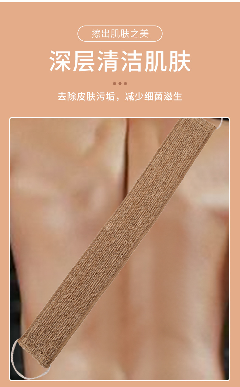 Customized shower towel, autumn hemp brown bath towel, household double-sided bath towel, ramie pull back strip, adult pull back strap