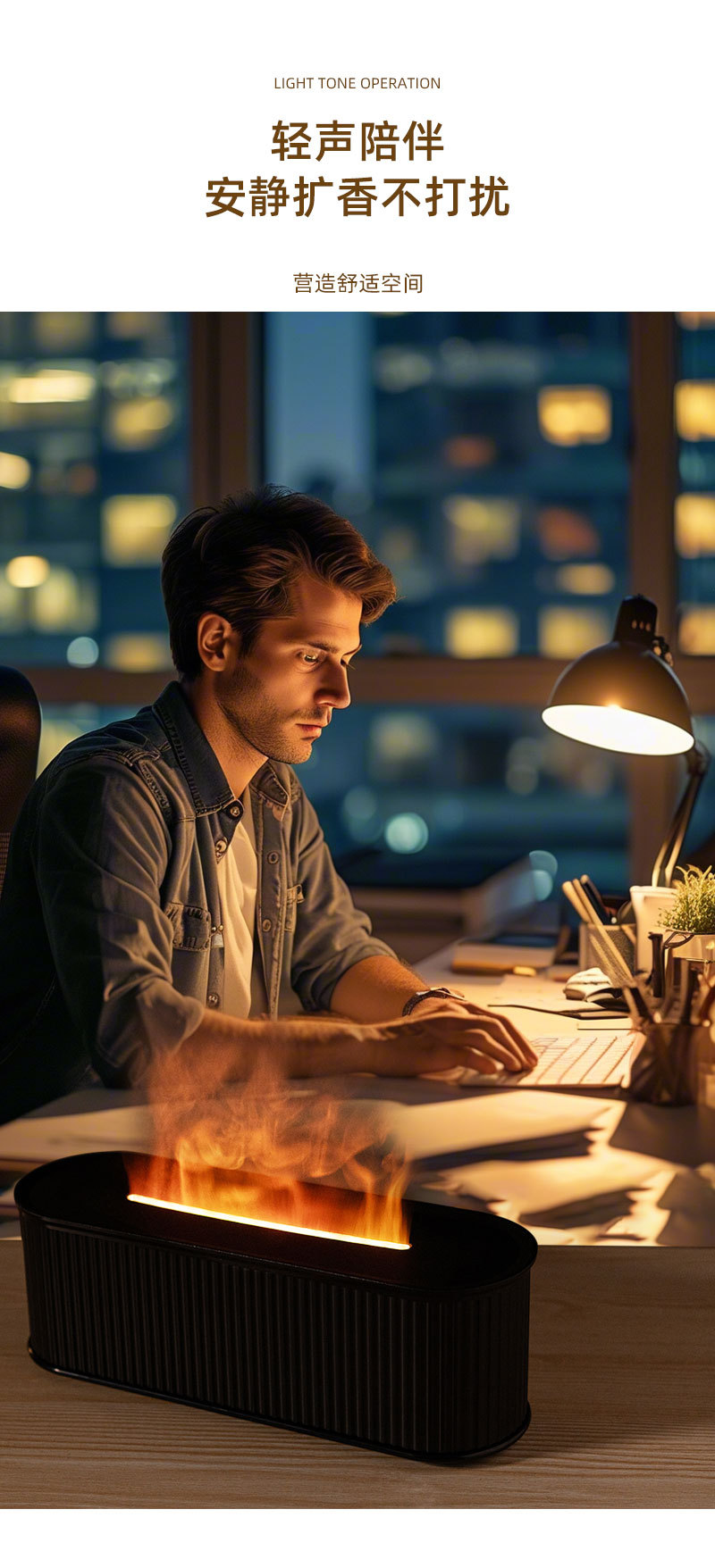 New Cross border Colorful Flame Aromatherapy Machine Desktop Small Humidifier Aromatherapy Machine Home Atmosphere Light Hydration and Fragrance Expansion Machine