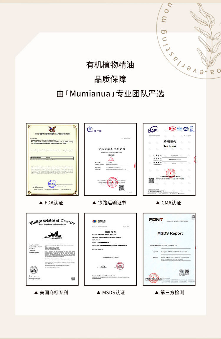 Lotus Lotus unilateral essential oil cross-border wholesale refrigeration soap perfume vehicle mounted aromatherapy 10ml sample