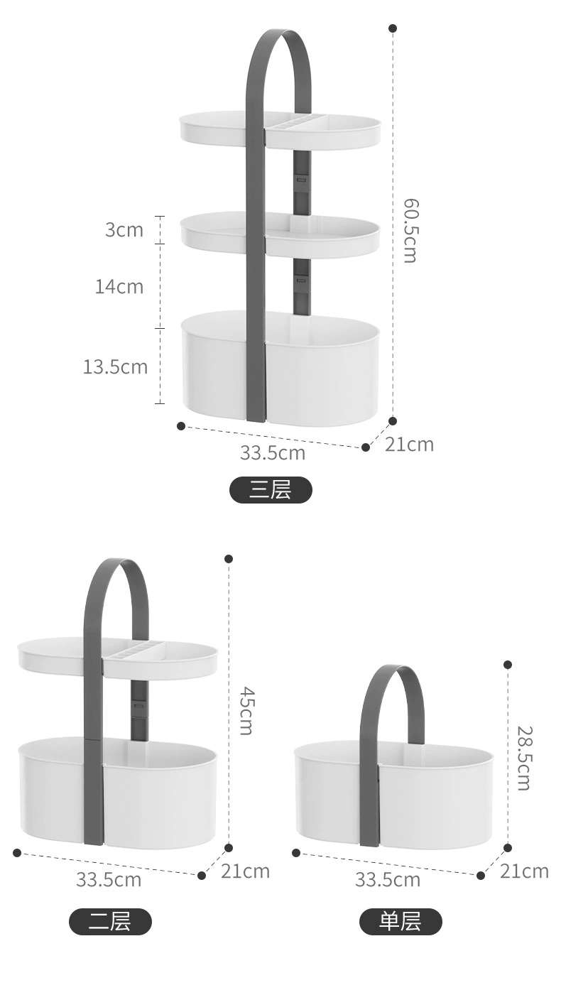 Q46-M-802 Portable cosmetics storage rack Bathroom storage rack Desktop multi-layer perfume skin care products sorting rack