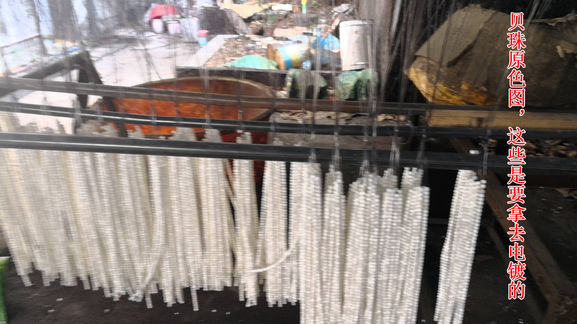 Spot wholesale high imitation Nanyang shell pearls imitation natural colored shell necklaces bracelets DIY naked bead accessories