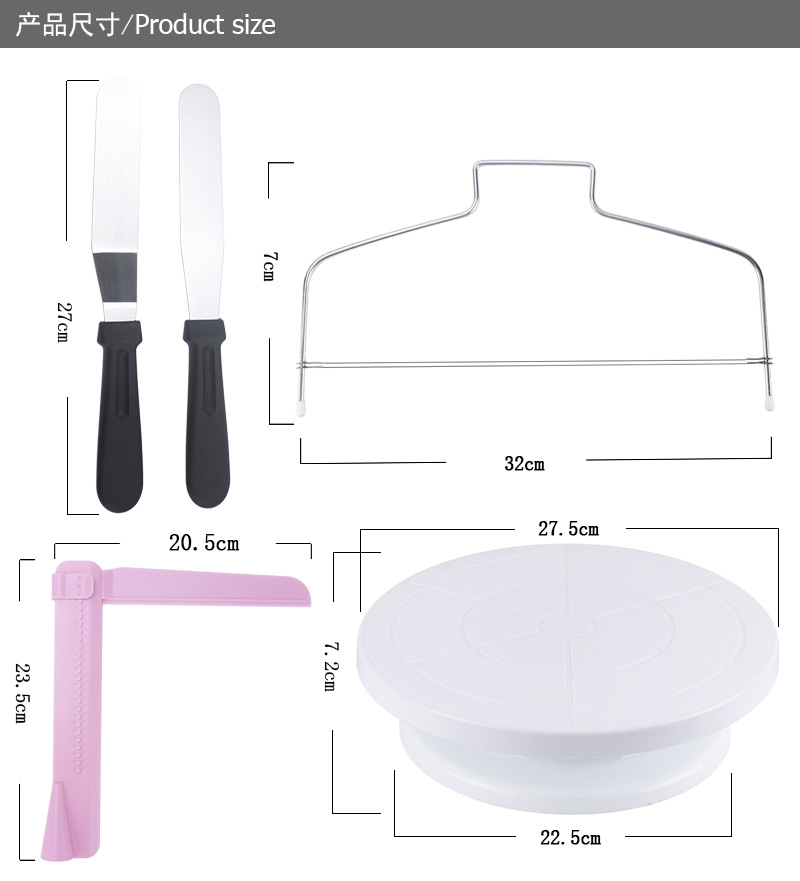 Baking tool set, cake decoration scraper, scraper, leveler, cake turntable, 13 piece set, cake divider