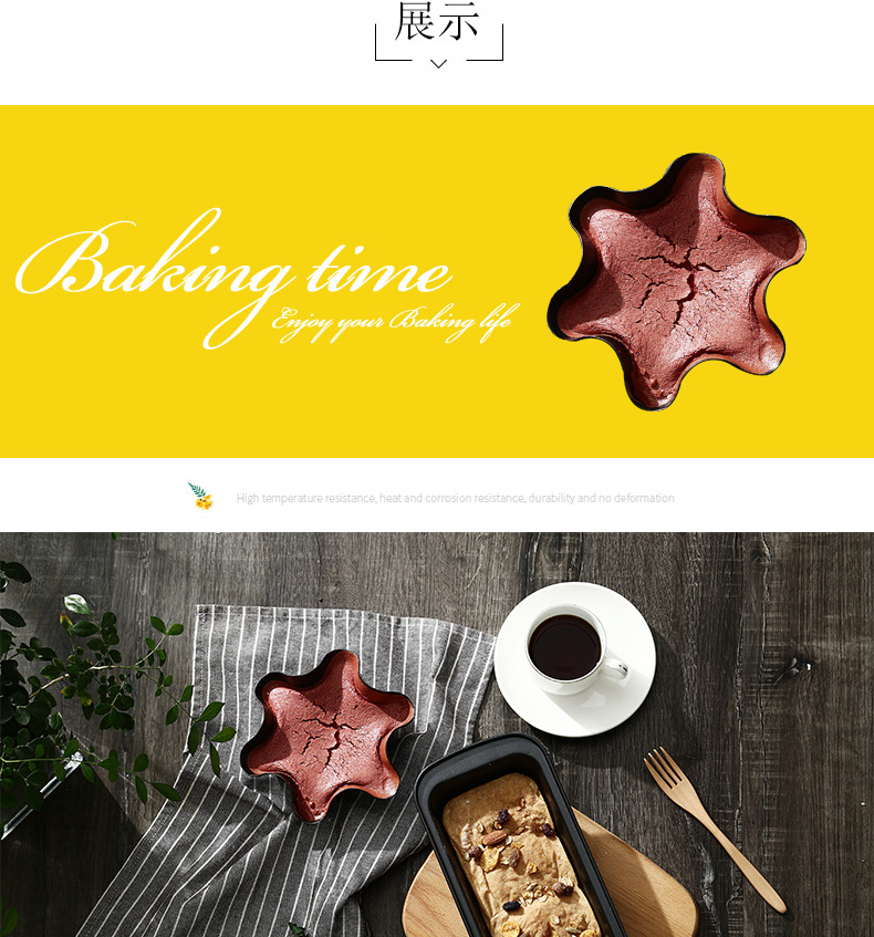 Cake mold baking tray baking tool salad bowl baking tray hexagonal plate toast mold cake mold