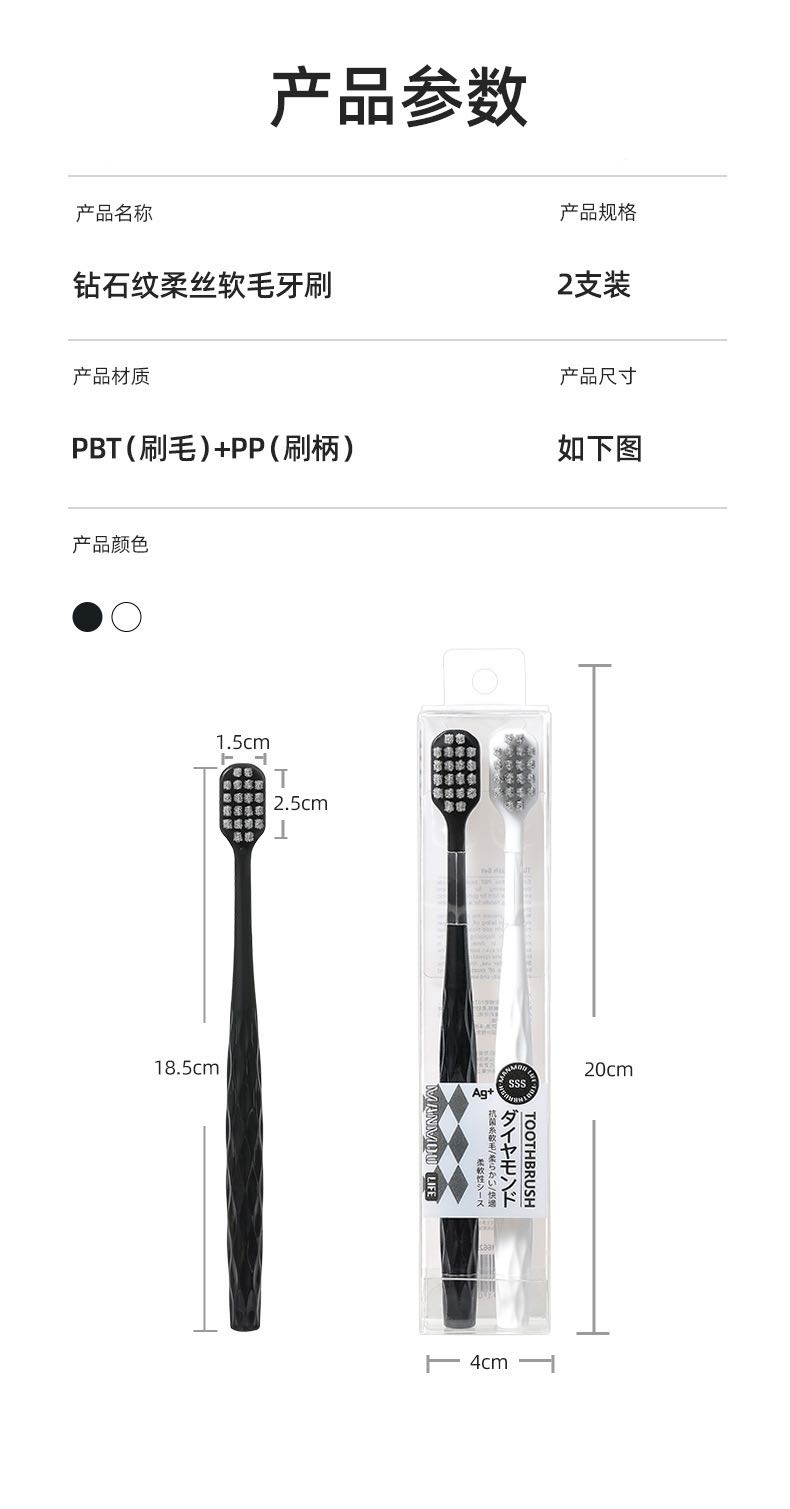Adult silver ion square hole tooth brush with soft bristles for couples, wide head ultra fine bristles for home use, high-end toothbrush manufacturer direct sales in stock