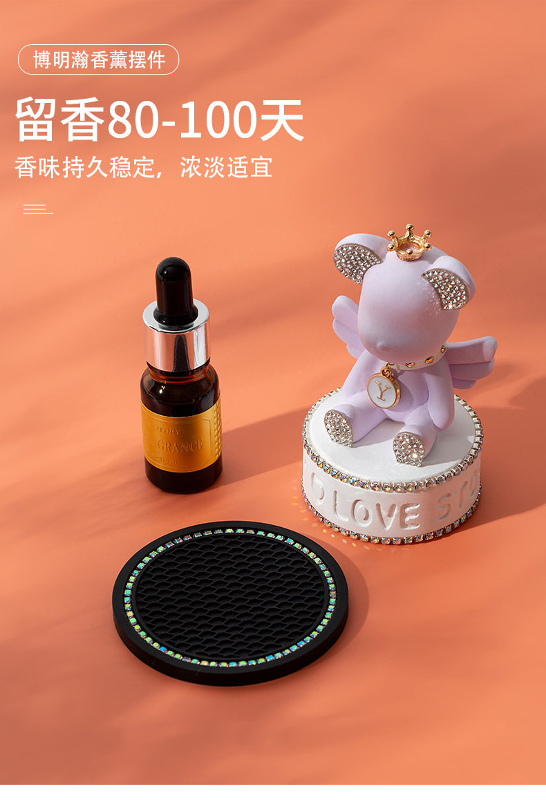 New Bear Car Decor Deodorizing Aromatherapy Decoration Cartoon Aromatherapy Deodorizing Aromatherapy Decor Wholesale