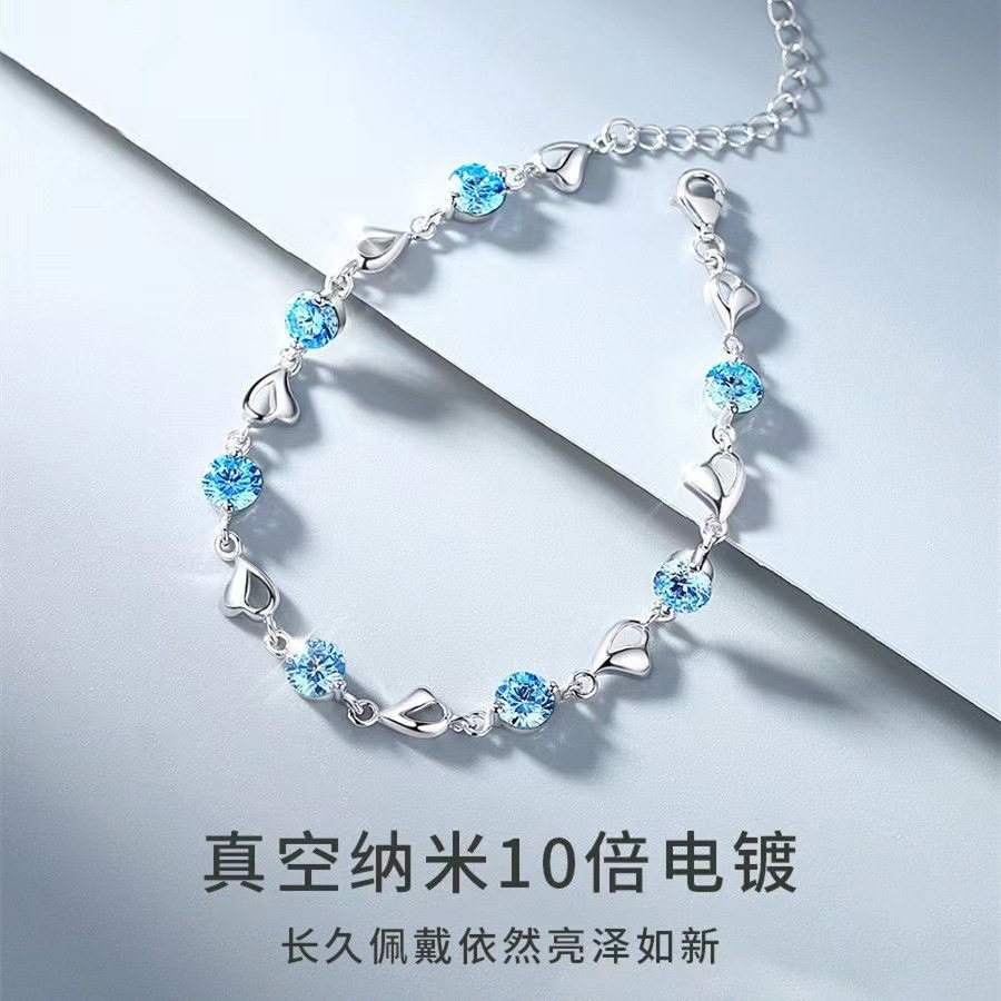 Heart of the Sea Bracelet Girl Xia ins Small crowd design 2024 new birthday gift Qixi gift girlfriend bracelet