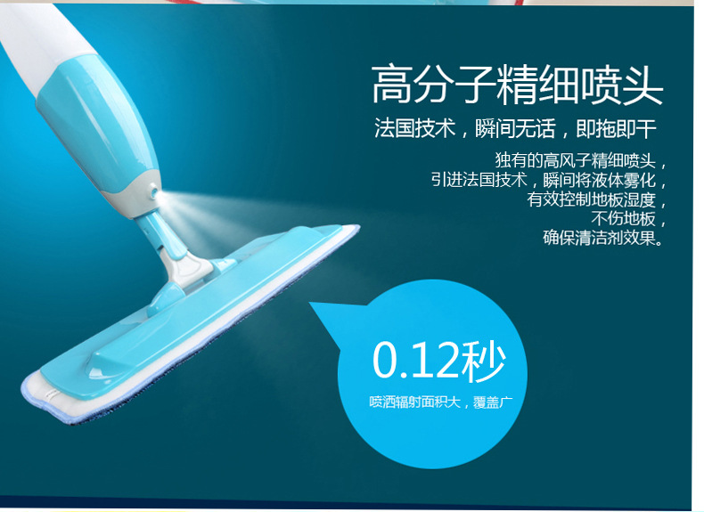 Cross border multifunctional hand free flat mop household wood floor spray mop spray mop lazy mop