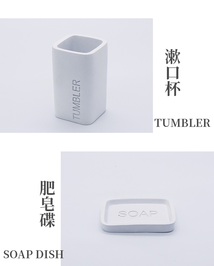 Resin washing and sanitary ware four piece suit bathroom sanitary ware lotion bottle mouthwash cup toothbrush holder soap box