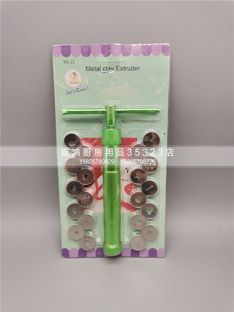 Baking tools, cake cutters, coloring tools, biscuit tools, wholesale