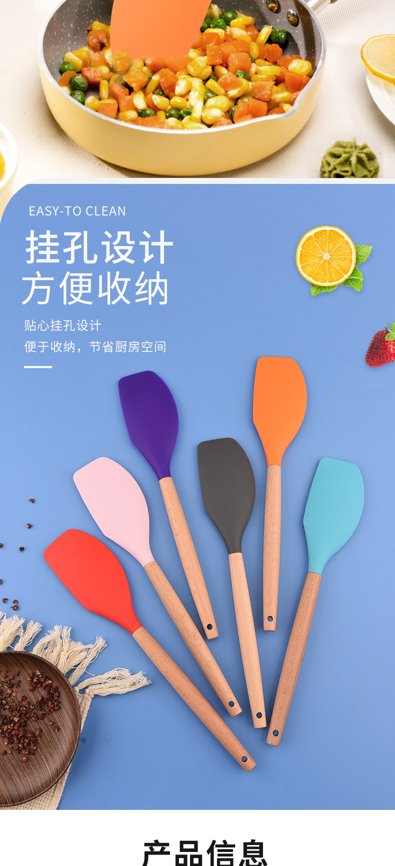 Baking tool beech handle silicone scraper cake scraper large wooden handle scraper