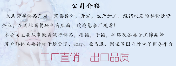 Christmas fashion hand woven crystal bracelet Korean style versatile girl bracelet simple accessories wholesale