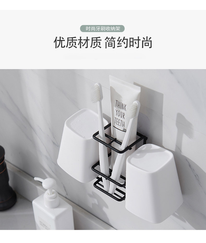 Metal Creative Toothbrush Rack Wall Mounted Bathroom Wall Toothpaste Rack Bathroom Storage Rack Manufacturer