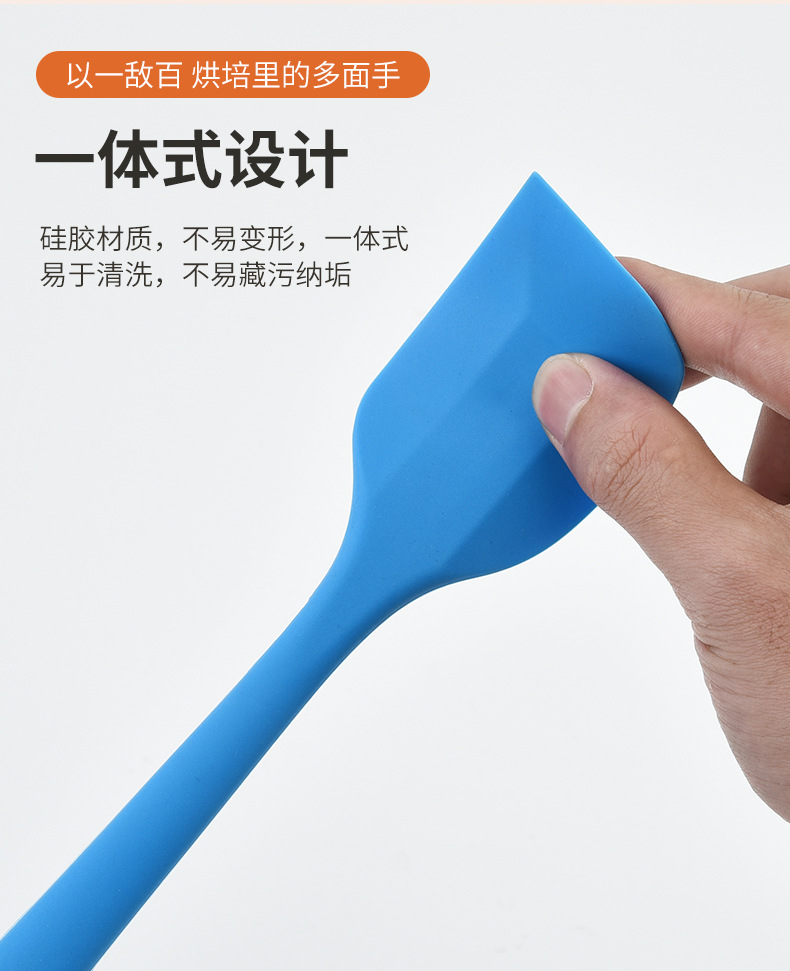 One piece silicone scraper for household kitchen cake, cream spatula, size, butter mixer, baking tool