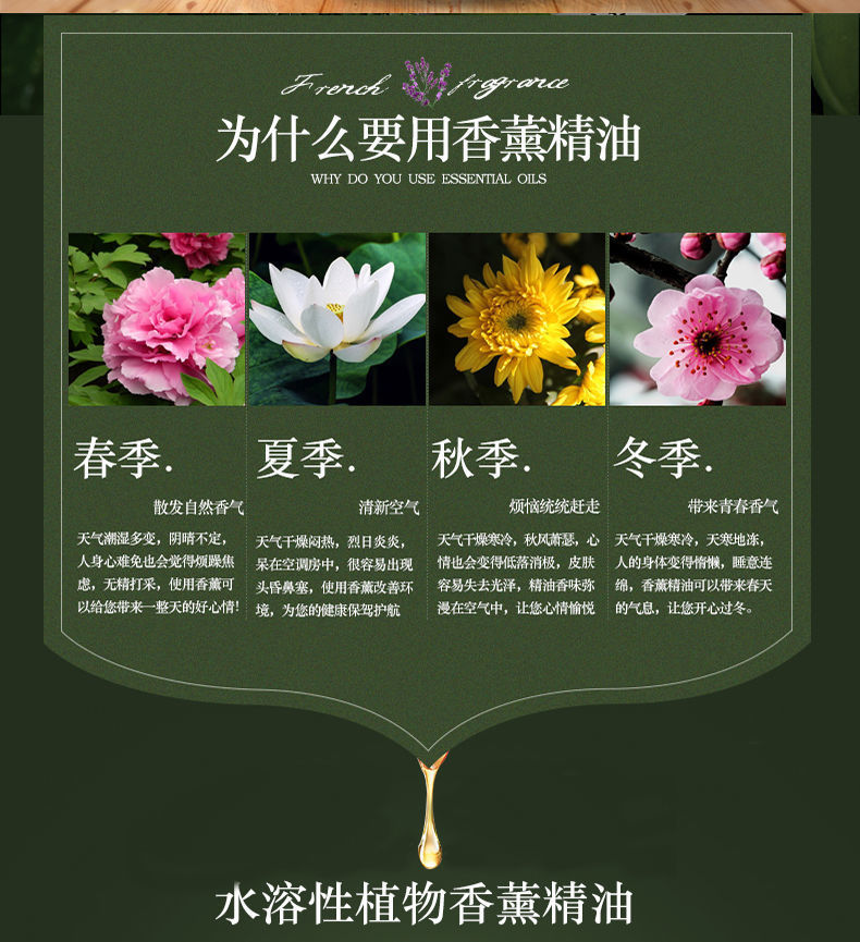 20ML Aromatherapy Essential Oil Humidifier Aromatherapy Machine Dedicated Lavender Bedroom Long lasting Room Fragrance Stone Essential Oil