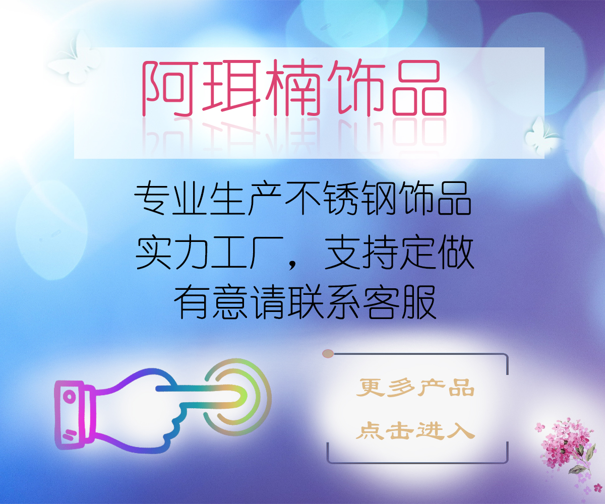 Arun boutique stainless steel bracelet, popular foreign trade manufacturer, direct sales