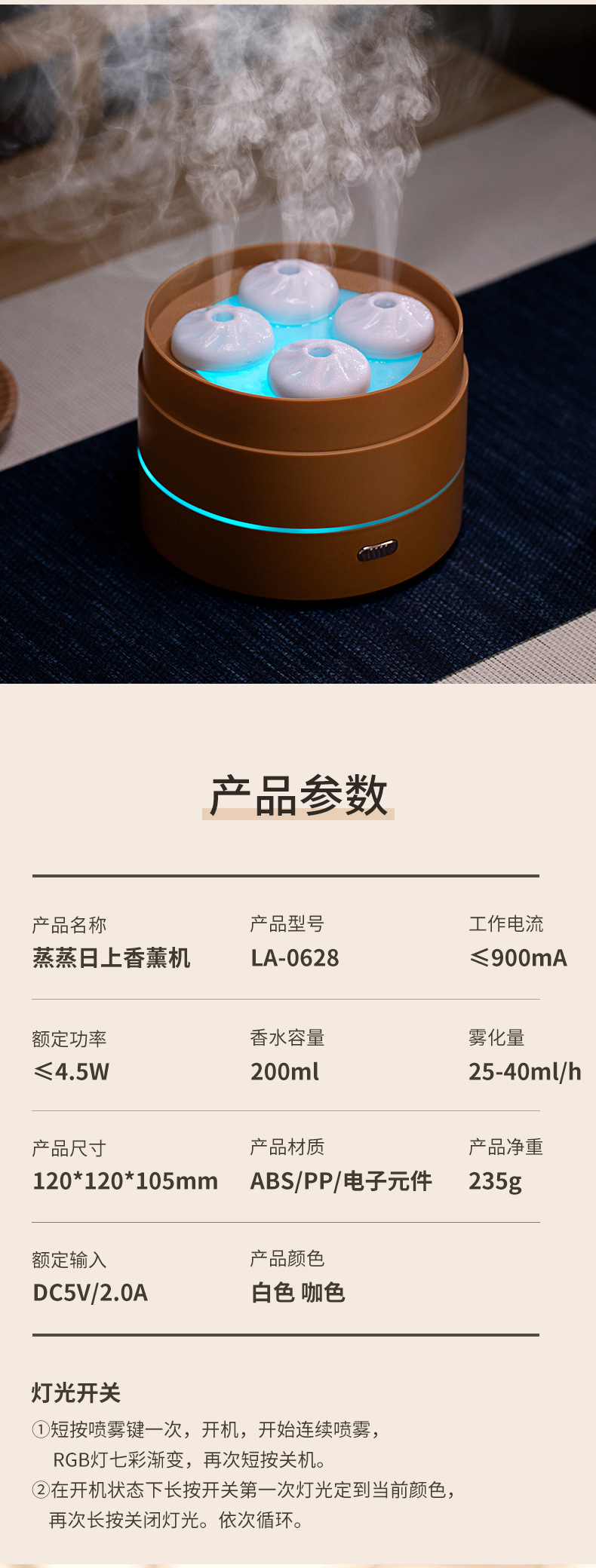 Factory new thriving aromatherapy machine creative USB small home desktop bedroom office essential oil aromatherapy machine