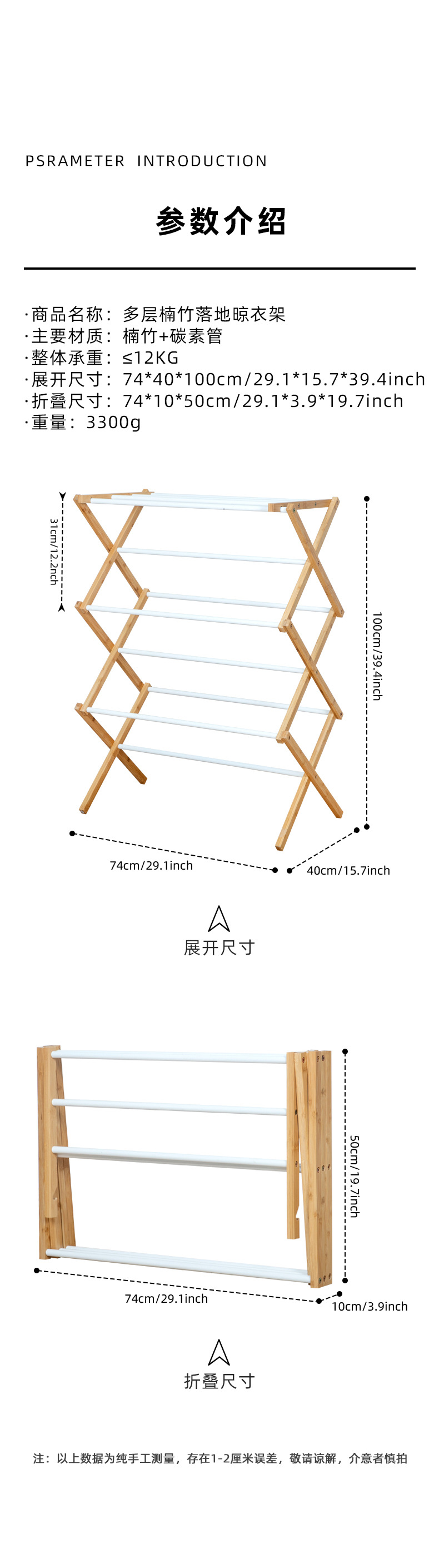 Drying towel rack, folding bamboo clothes rack, living room, coated iron bath towel rack, bathroom storage rack, floor to ceiling hotel