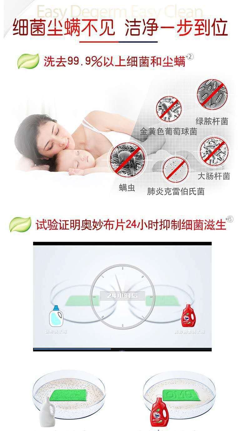 Laundry detergent mystery laundry detergent 3kg * 4 bottles whole box wholesale mite removal laundry detergent large quantity is preferred