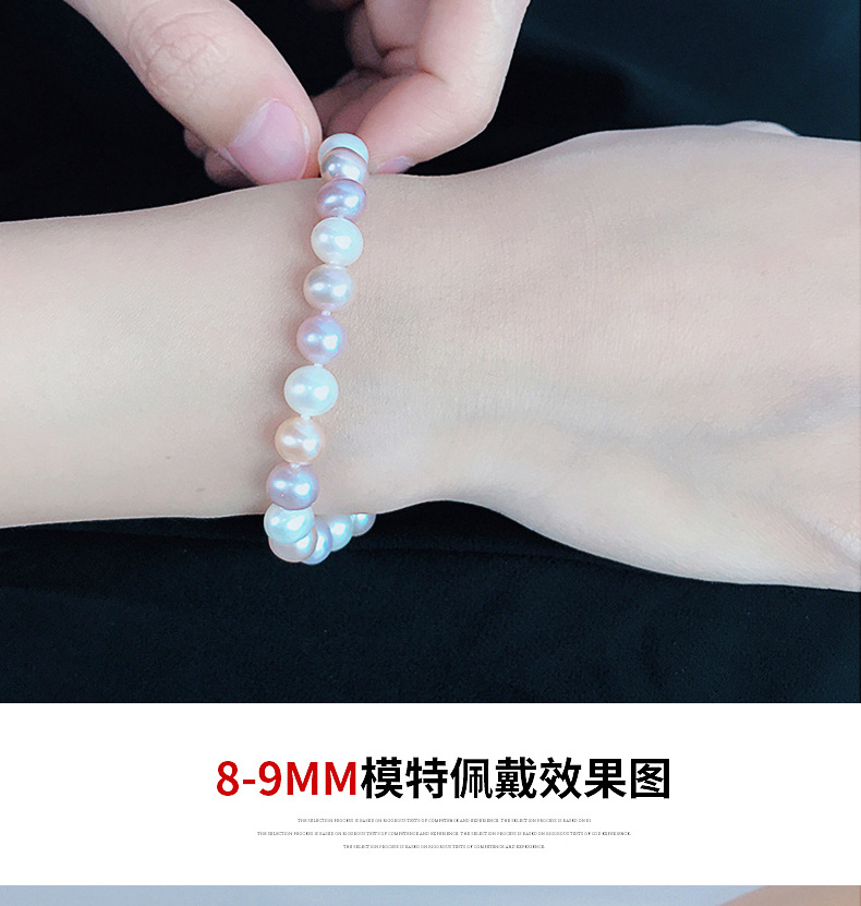 New Fashionable Fresh Freshwater Pearl Mixed Color Women's Round Pearl Bracelet Hand String Gift Wholesale
