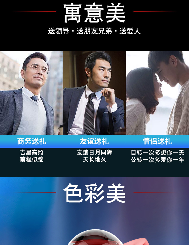 Car mounted perfume constellation interstellar diamond crystal double ring suspension rotation car mounted aromatherapy solar energy rotation car mounted aromatherapy