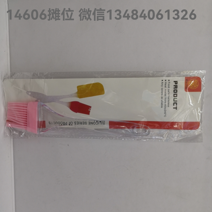 Single barbecue brush silicone brush silicone sweep silicone brush barbecue utensils