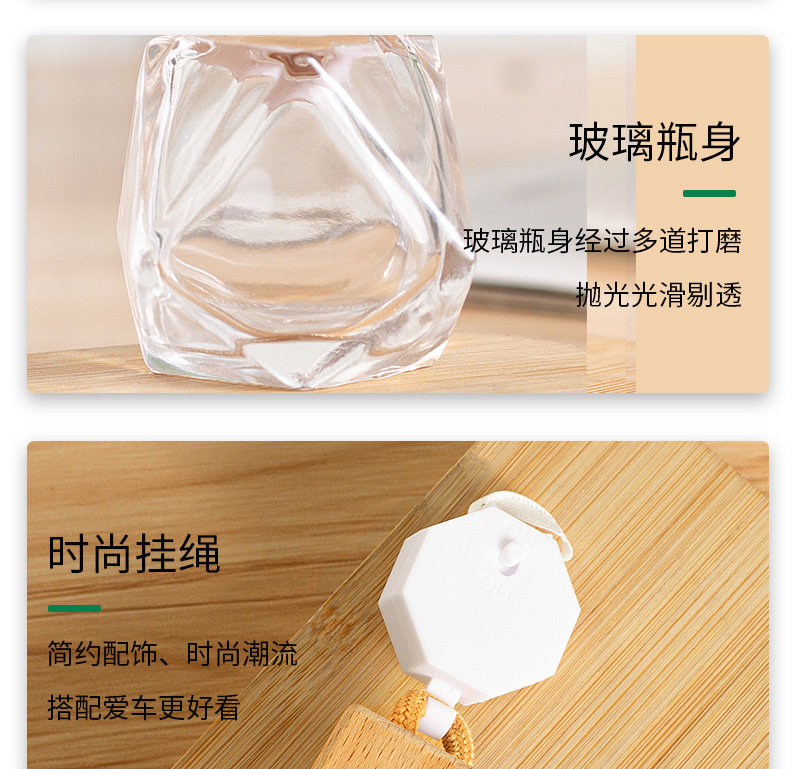 Easy pull buckle, retractable buckle, car mounted fragrance bottle, car mounted fragrance pendant, diamond shaped perfume bottle, car accessories