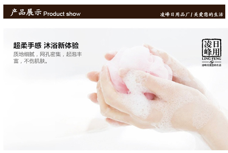 Korean version of foreign trade large bath ball, bath flower bath ball, colorful high-quality bath ball flower scrubbing bath artifact, bath products