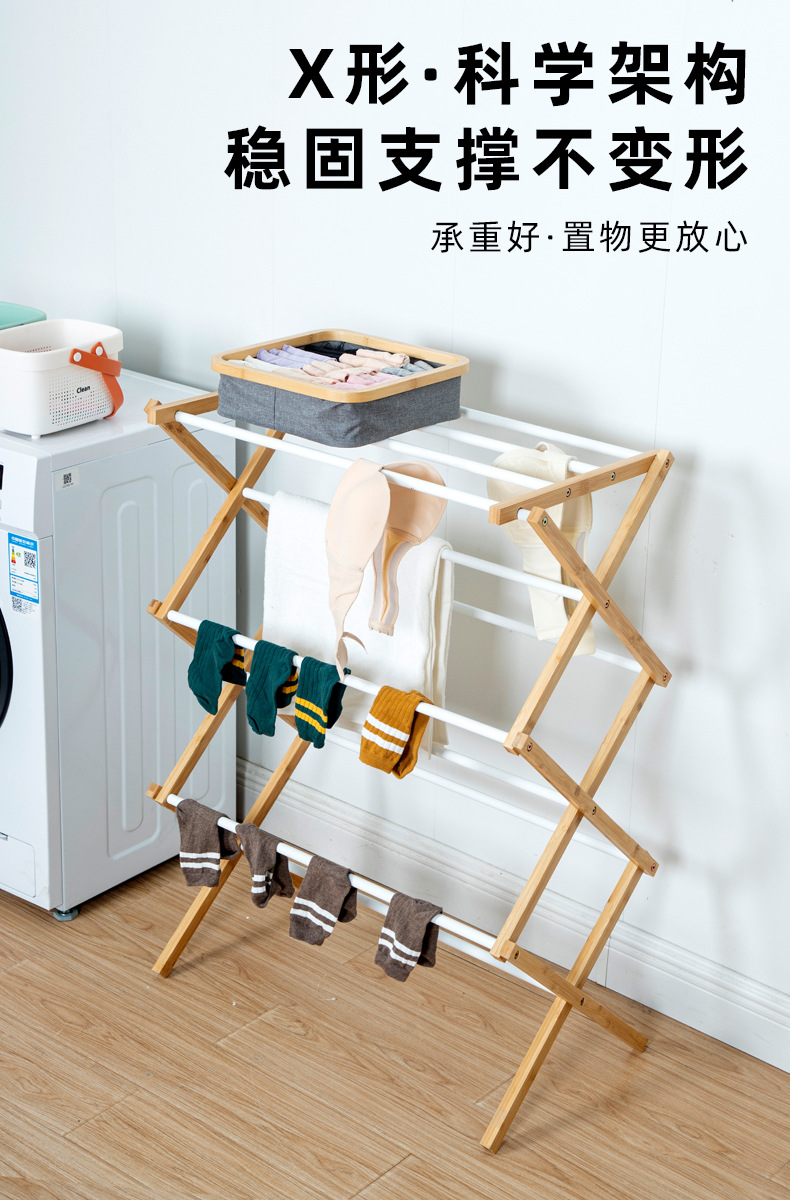 Drying towel rack, folding bamboo clothes rack, living room, coated iron bath towel rack, bathroom storage rack, floor to ceiling hotel
