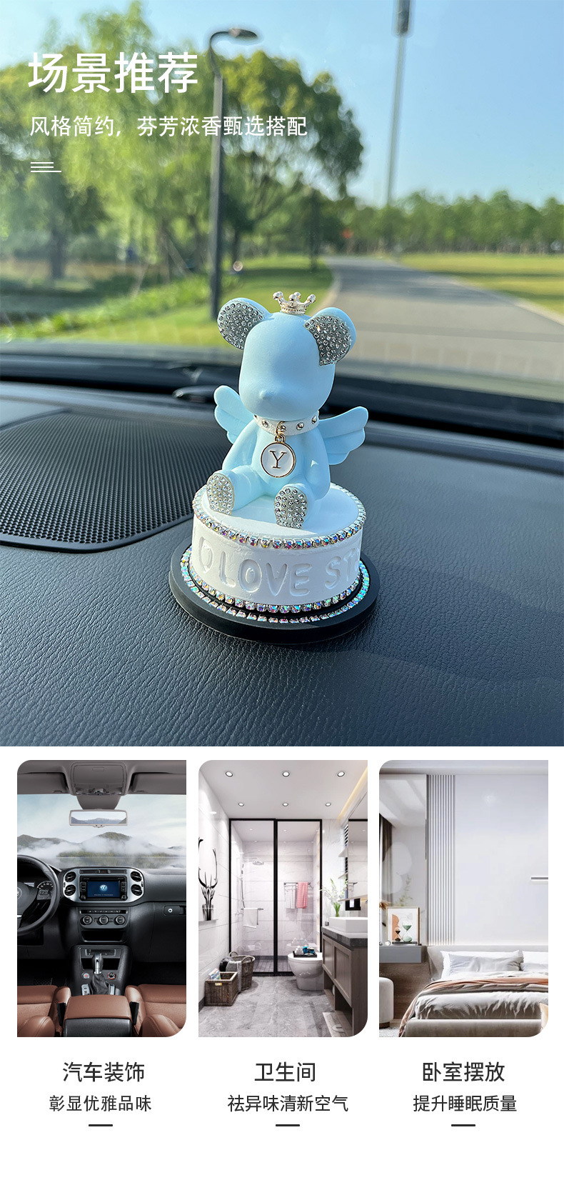 New Bear Car Decor Deodorizing Aromatherapy Decoration Cartoon Aromatherapy Deodorizing Aromatherapy Decor Wholesale