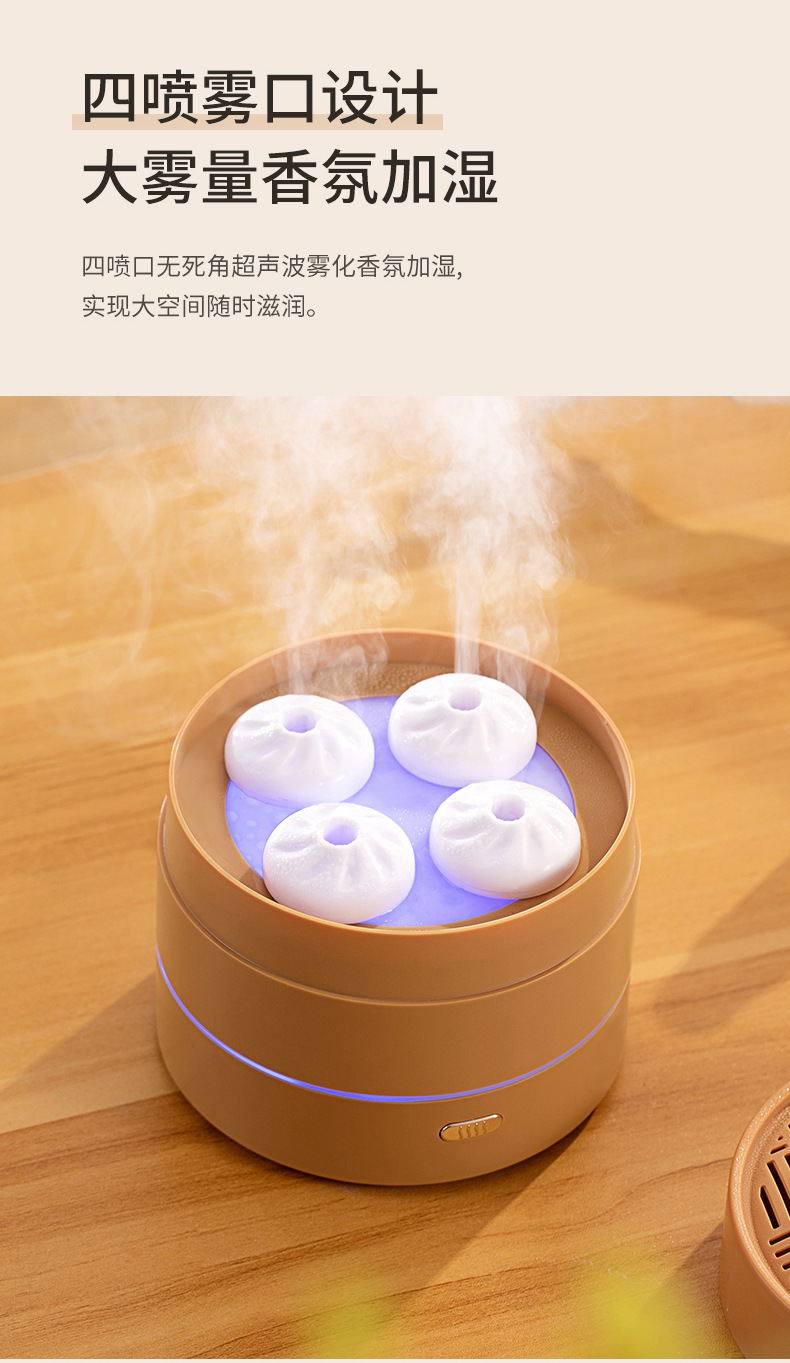 Factory new thriving aromatherapy machine creative USB small home desktop bedroom office essential oil aromatherapy machine