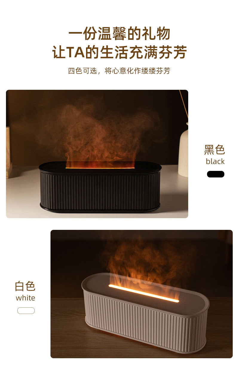 New Cross border Colorful Flame Aromatherapy Machine Desktop Small Humidifier Aromatherapy Machine Home Atmosphere Light Hydration and Fragrance Expansion Machine