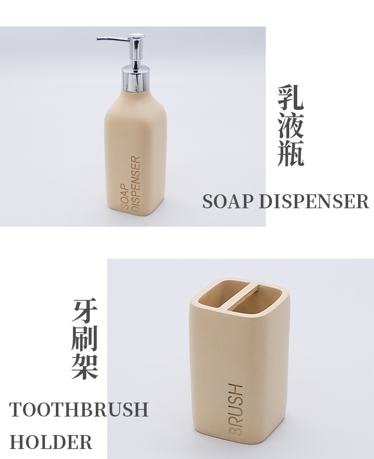 Resin washing and sanitary ware four piece suit bathroom sanitary ware lotion bottle mouthwash cup toothbrush holder soap box