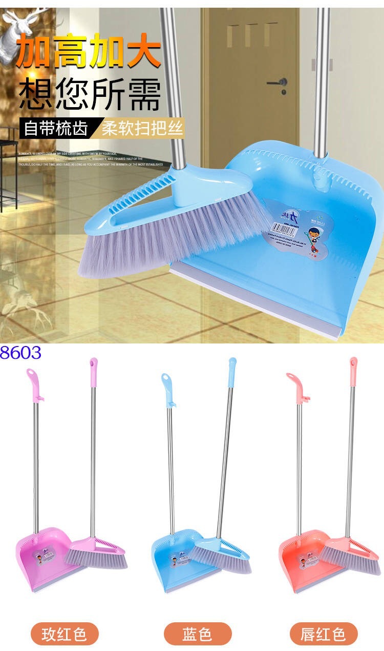 Factory direct sales broom and dustpan set combination windproof cover sweeping stainless steel plastic broom dustpan household cleaning