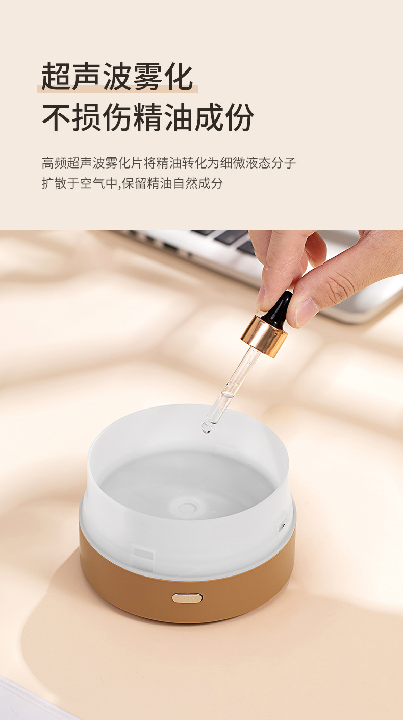 Factory new thriving aromatherapy machine creative USB small home desktop bedroom office essential oil aromatherapy machine
