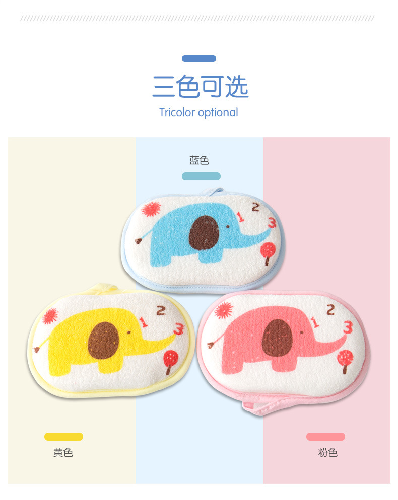 Baby bath sponge, baby bath sponge, children's bath towel, bath ball bath towel, cartoon newborn sponge bath towel