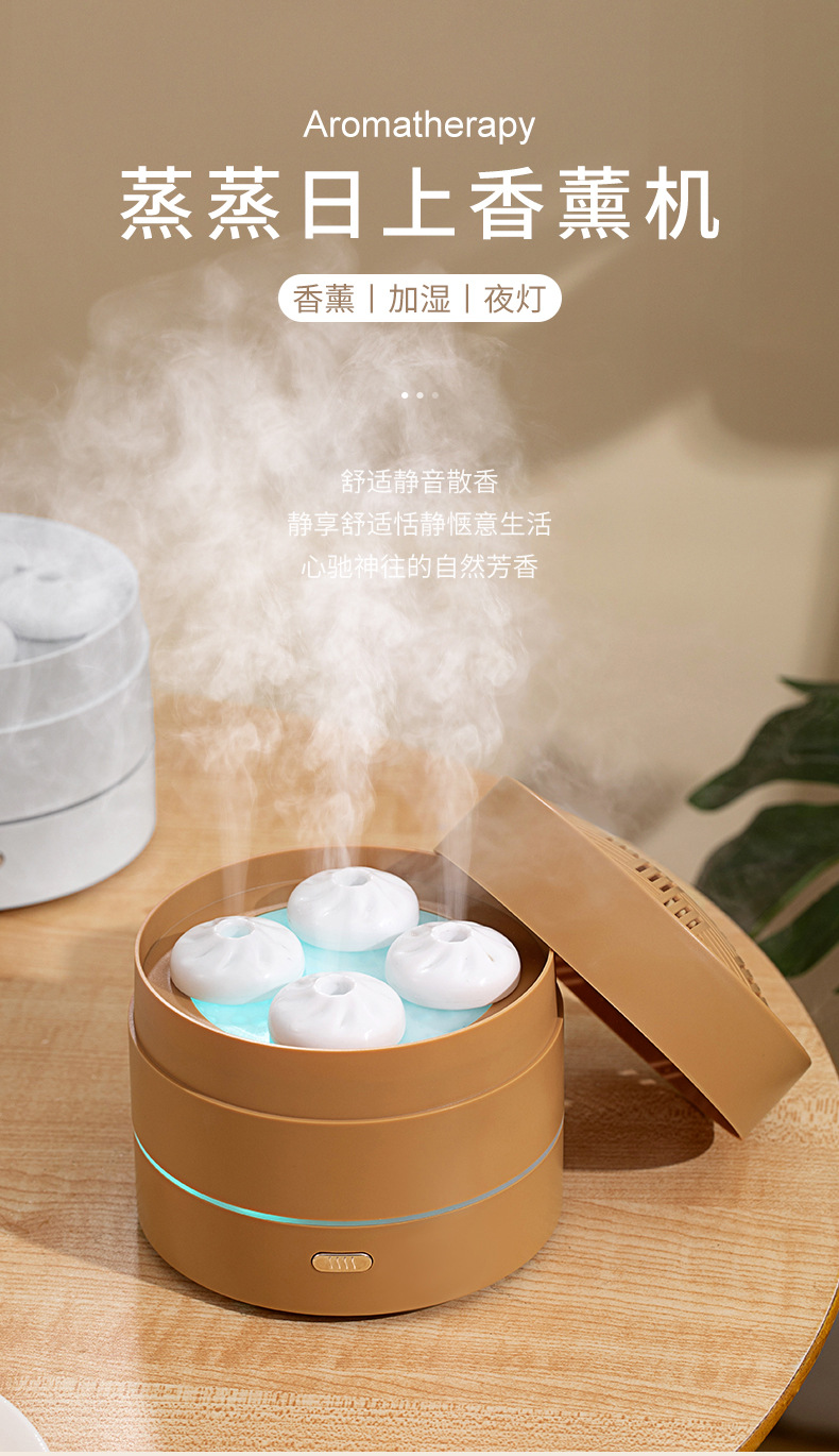 Factory new thriving aromatherapy machine creative USB small home desktop bedroom office essential oil aromatherapy machine