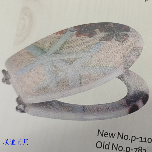 18 inch MDF laminated toilet seat with wooden toilet seat manufacturer direct sales