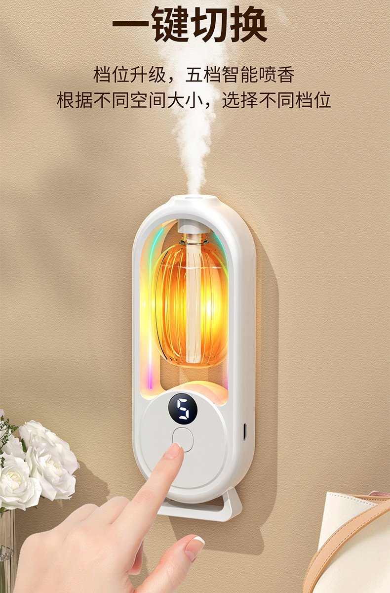 Intelligent Aromatherapy Machine, Automatic Spray Aromatherapy Machine, Expanded Aromatherapy Machine, Wall mounted Aromatherapy Machine, Home Premium Sensory Intelligent Plug in Aromatherapy Machine
