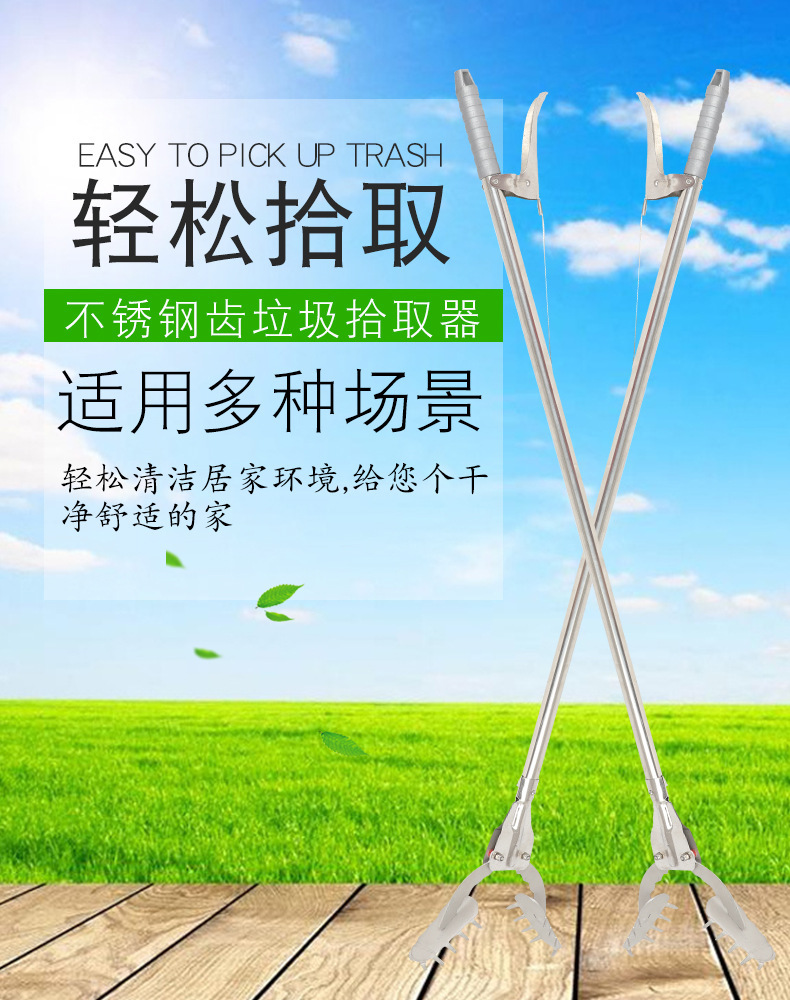 Manufacturer's direct supply of iron toothed sanitary clamps, suitable for sanitation workers, garbage pickers, cleaning supplies, wholesale for sanitation