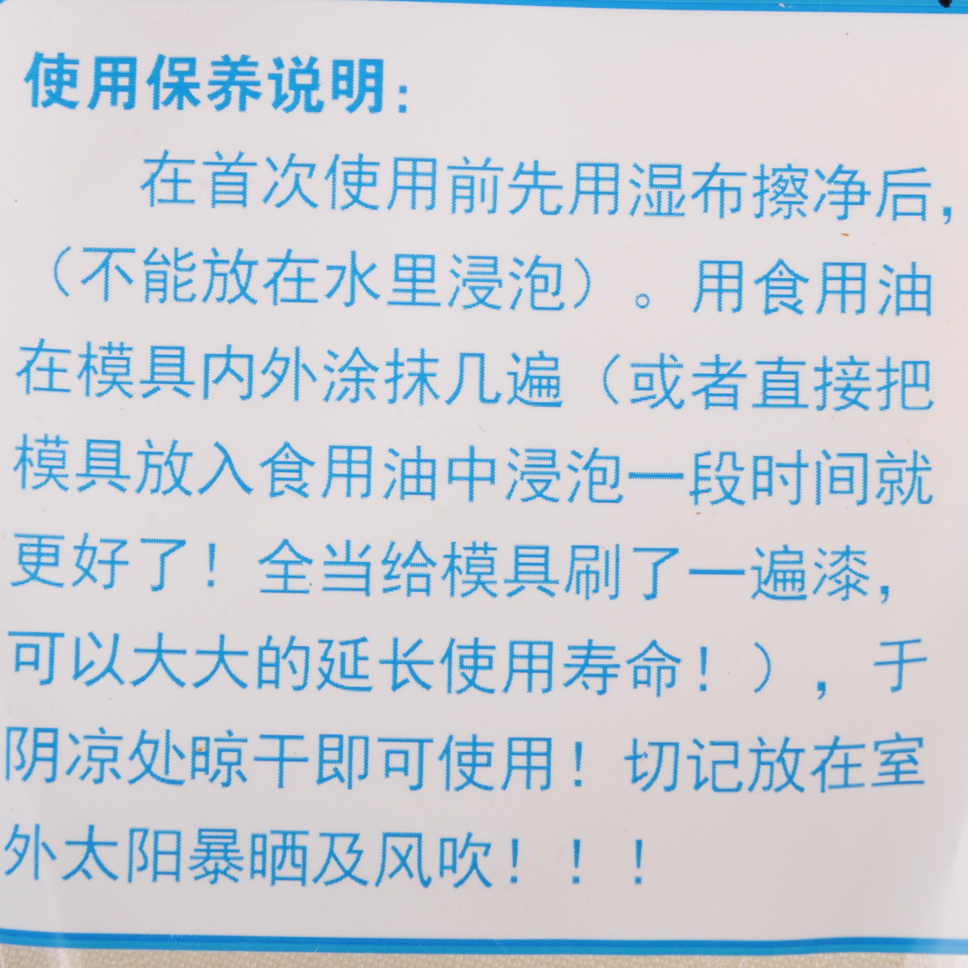 Green light cake mold New multi shape wooden mold Cong you bing mold Korean kitchen supplies wholesale